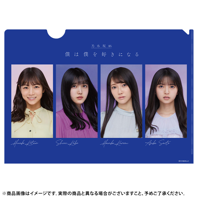 乃木坂46 Official Web Shop 乃木坂46 グッズ通販サイト