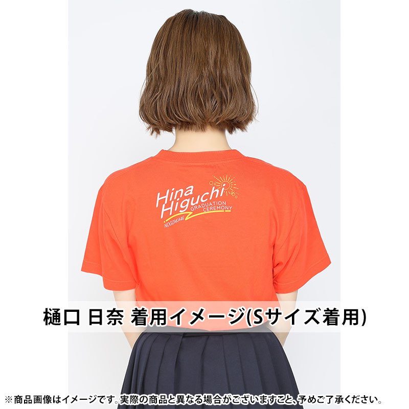 乃木坂46 生写真 川﨑桜 樋口日奈 卒業セレモニーTシャツ | www.csi