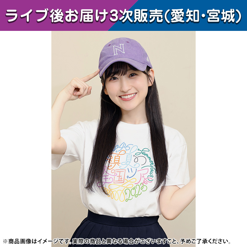 乃木坂46 OFFICIAL WEB SHOP | 乃木坂46 グッズ通販サイト