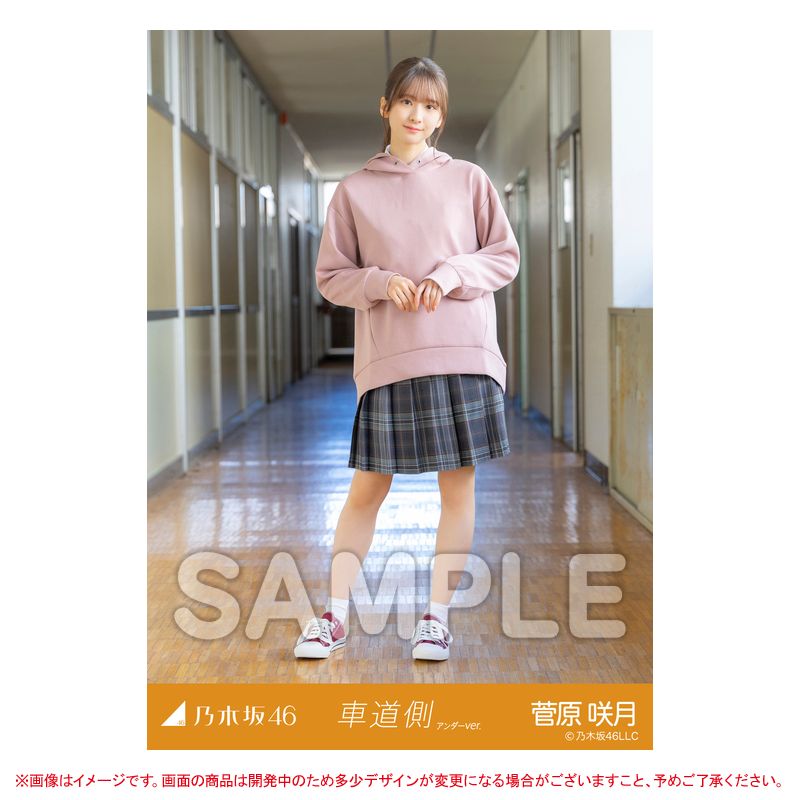 乃木坂46 OFFICIAL WEB SHOP | 乃木坂46 グッズ通販サイト