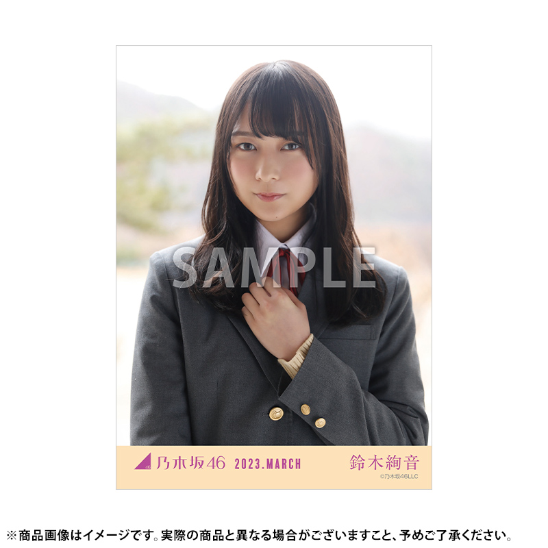 乃木坂46 OFFICIAL WEB SHOP | 乃木坂46 グッズ通販サイト