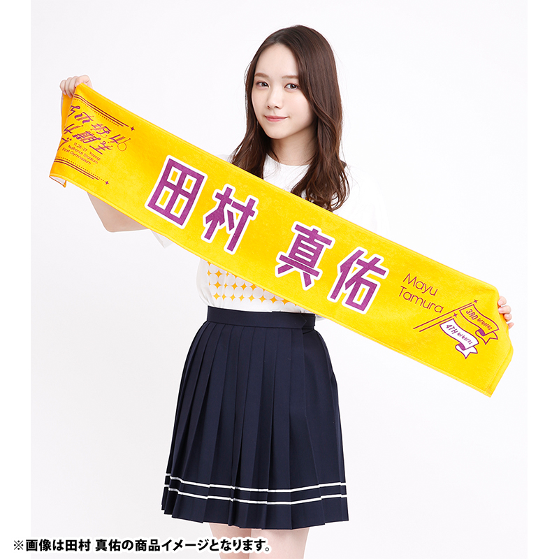 乃木坂46 OFFICIAL WEB SHOP | 乃木坂46 グッズ通販サイト