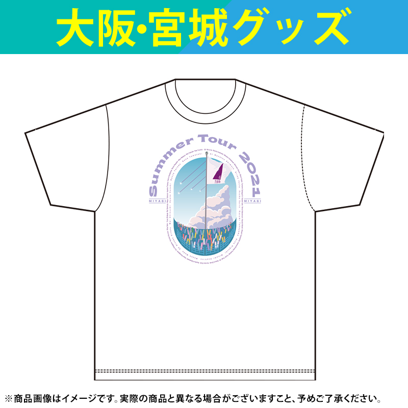 ネイビーシー 乃木坂46 川崎桜 真夏の全国ツアー2022 サインTシャツ