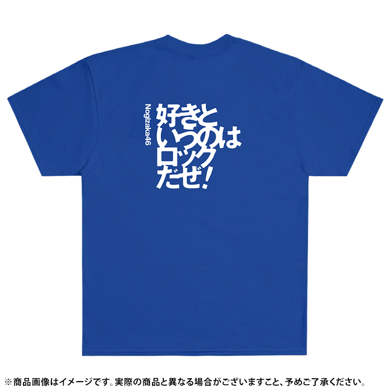 乃木坂46 OFFICIAL WEB SHOP | 乃木坂46 グッズ通販サイト