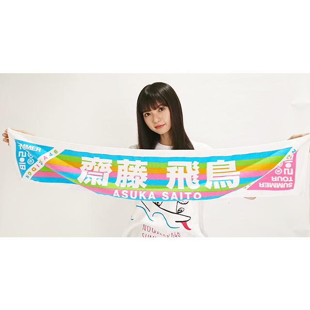 乃木坂46 真夏の全国ツアー18 グッズ ニュース 乃木坂46 Official Web Shop