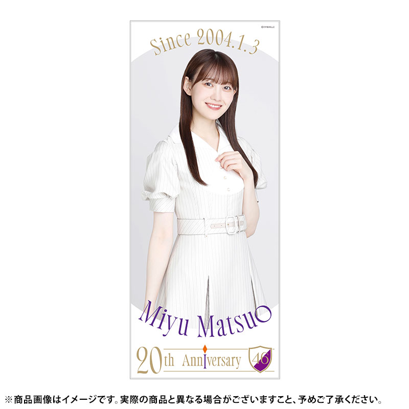 乃木坂46 OFFICIAL WEB SHOP | 乃木坂46 グッズ通販サイト