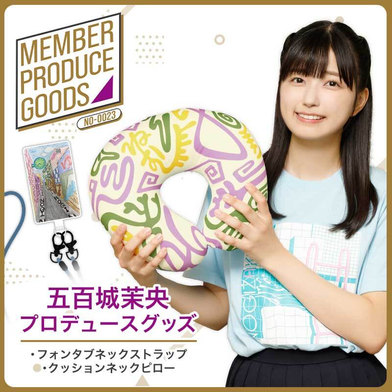 乃木坂46 OFFICIAL WEB SHOP | 乃木坂46 グッズ通販サイト