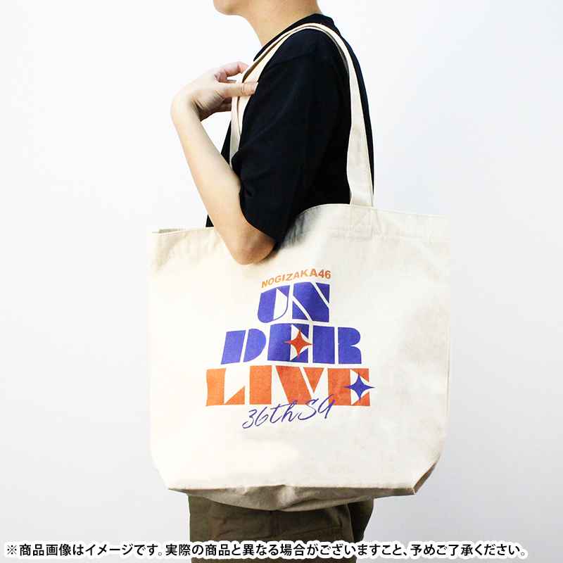 乃木坂46 OFFICIAL WEB SHOP | 乃木坂46 グッズ通販サイト