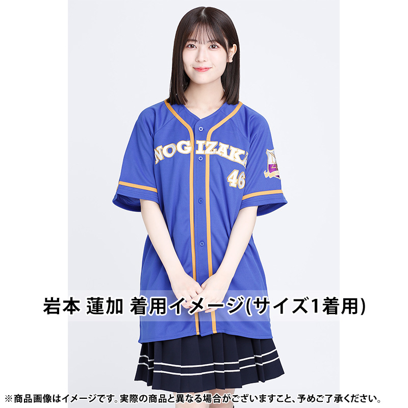 乃木坂46 OFFICIAL WEB SHOP | 乃木坂46 グッズ通販サイト