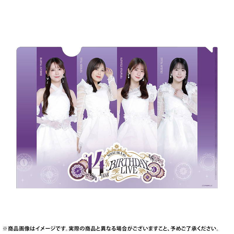 乃木坂46 OFFICIAL WEB SHOP | 乃木坂46 グッズ通販サイト