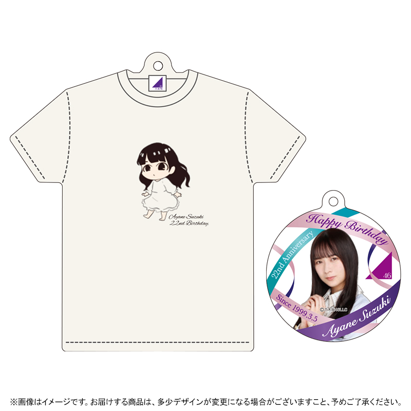 乃木坂46 OFFICIAL WEB SHOP | 乃木坂46 グッズ通販サイト