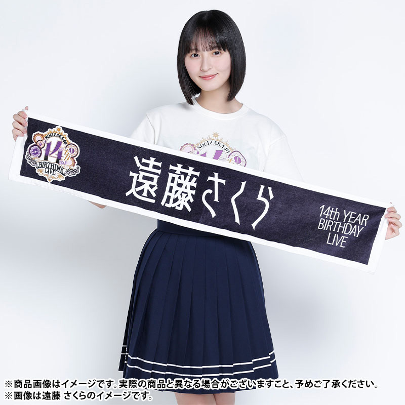 乃木坂46 OFFICIAL WEB SHOP | 乃木坂46 グッズ通販サイト