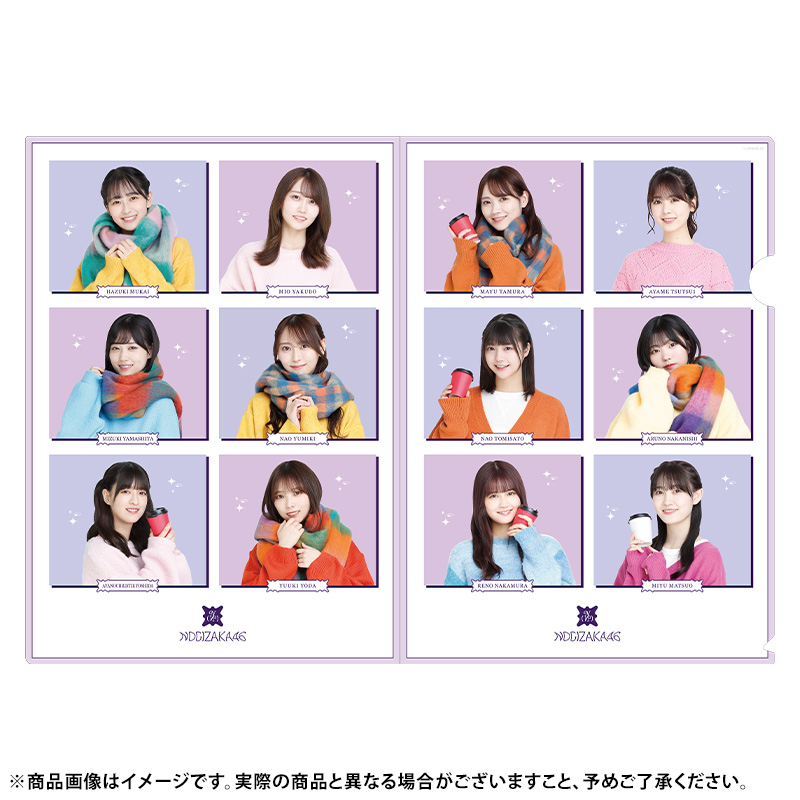 乃木坂46 OFFICIAL WEB SHOP | 乃木坂46 グッズ通販サイト