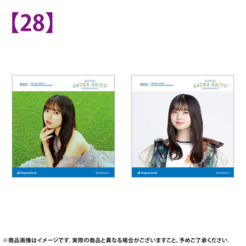 乃木坂46 OFFICIAL WEB SHOP | 乃木坂46 グッズ通販サイト