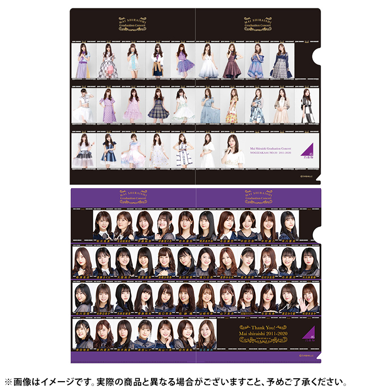 乃木坂46 Official Web Shop 乃木坂46 グッズ通販サイト