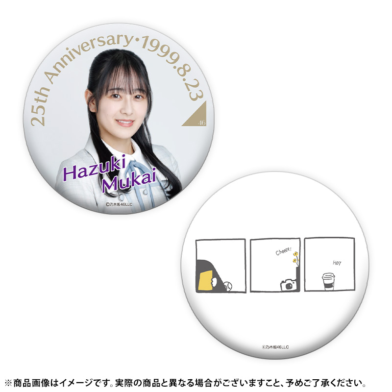 乃木坂46 OFFICIAL WEB SHOP | 乃木坂46 グッズ通販サイト