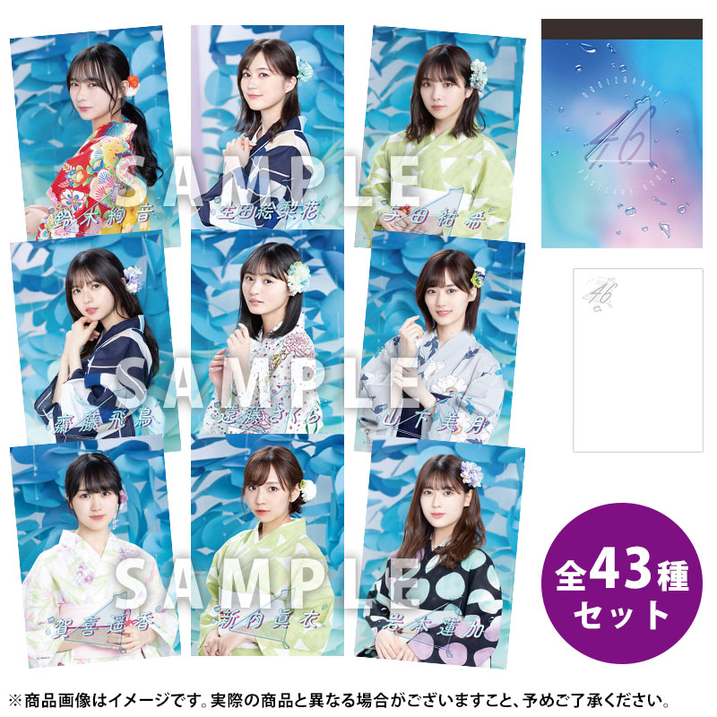 極細繊維クロス 乃木坂46 グッズ 写真集 ポストカード - crumiller.com