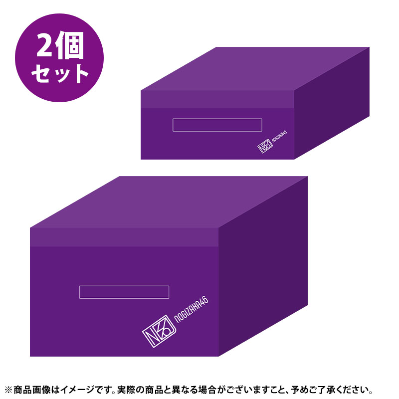 乃木坂46 OFFICIAL WEB SHOP | 乃木坂46 グッズ通販サイト