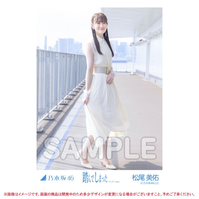 乃木坂46 OFFICIAL WEB SHOP | 乃木坂46 グッズ通販サイト