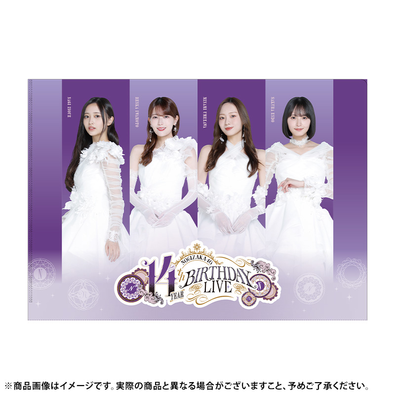 乃木坂46 OFFICIAL WEB SHOP | 乃木坂46 グッズ通販サイト