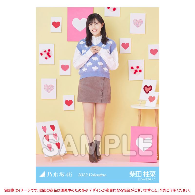 円高還元 乃木坂46 直筆サイン 生写真 柴田柚菜 チュウ monopoly ...