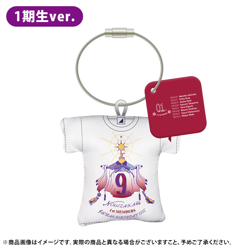 乃木坂46 OFFICIAL WEB SHOP | 乃木坂46 グッズ通販サイト