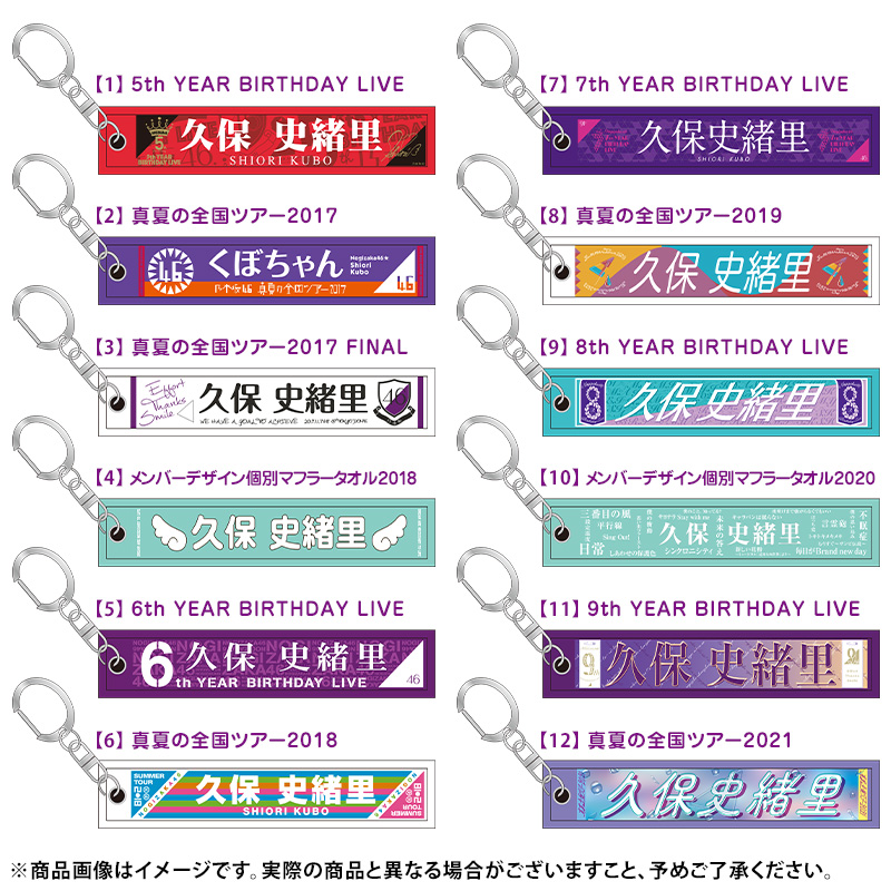 岩本蓮加 直筆サイン入りマフラータオル 9th year birthday 岩本蓮加 直筆サイン入りマフラータオル 9th year birthday