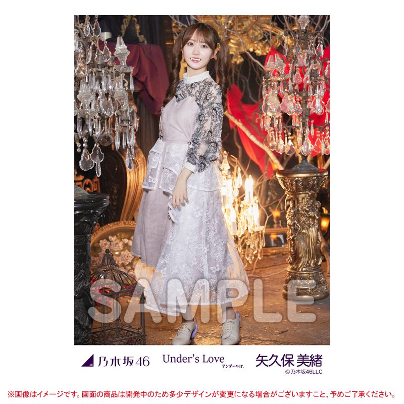 乃木坂46 OFFICIAL WEB SHOP | 乃木坂46 グッズ通販サイト