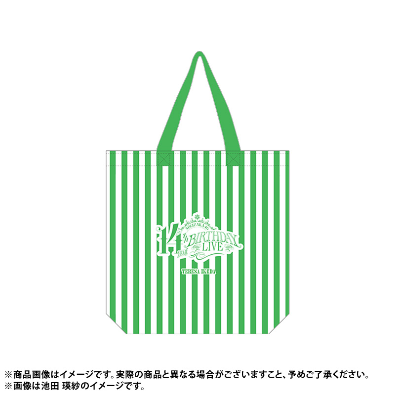 乃木坂46 OFFICIAL WEB SHOP | 乃木坂46 グッズ通販サイト