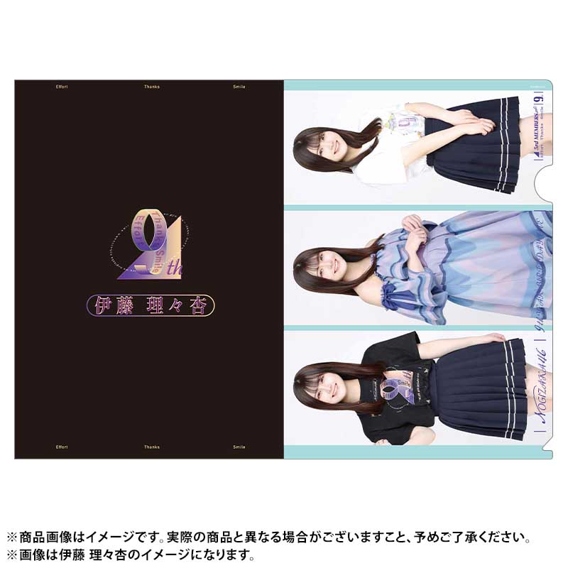 乃木坂46 OFFICIAL WEB SHOP | 乃木坂46 グッズ通販サイト