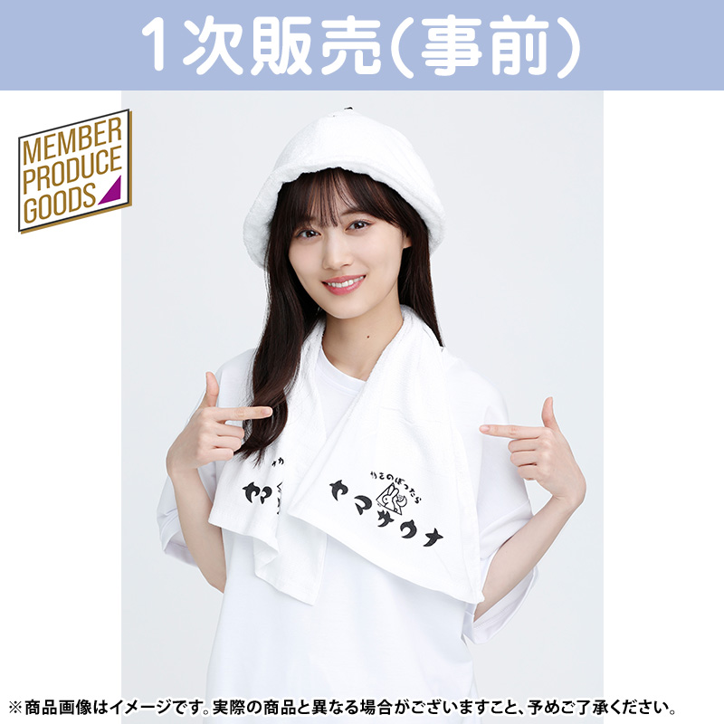 乃木坂46 OFFICIAL WEB SHOP | 乃木坂46 グッズ通販サイト