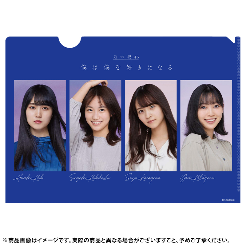 乃木坂46 Official Web Shop 乃木坂46 グッズ通販サイト