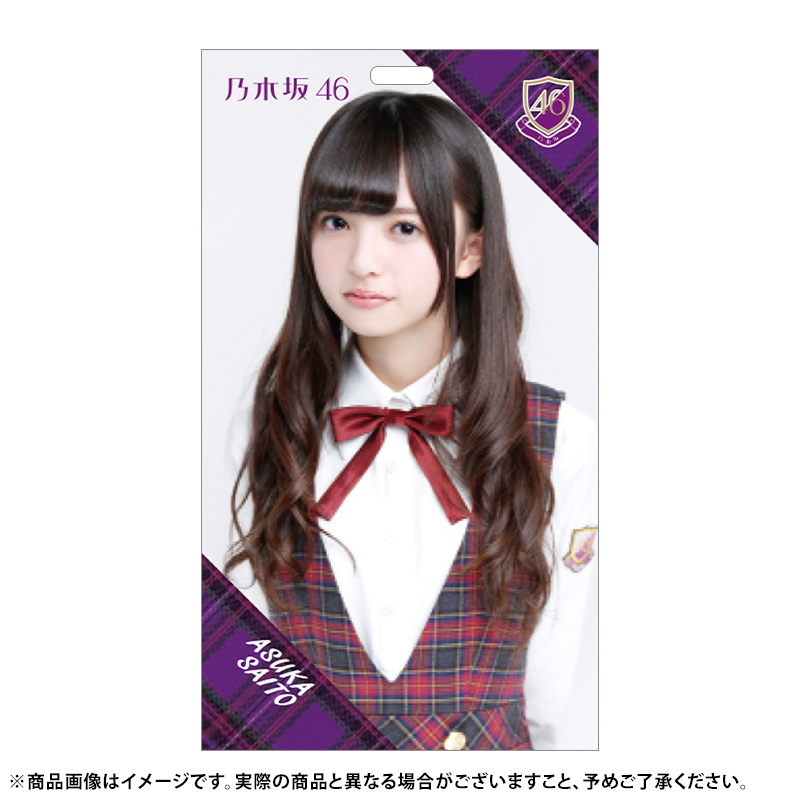 乃木坂46 OFFICIAL WEB SHOP | 乃木坂46 グッズ通販サイト