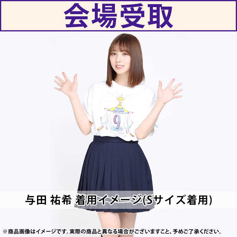 WE10/乃木坂46 9th year birthday Tシャツ3期生Ver.Mサイズ