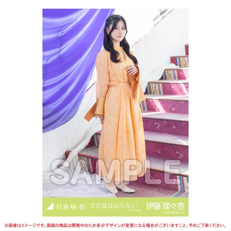 写真屋さんの乃木坂乃木坂46 生写真　伊藤理々杏