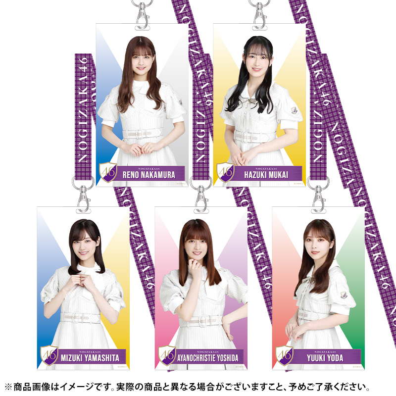 【予約商品】乃木坂46 2024年 福袋A