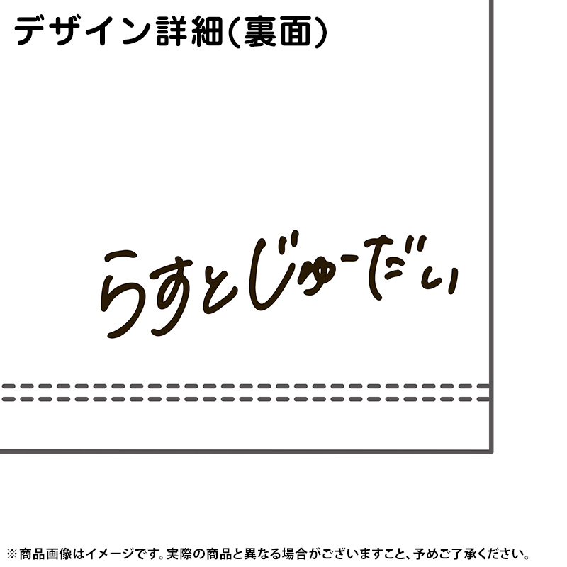 乃木坂46 OFFICIAL WEB SHOP | 乃木坂46 グッズ通販サイト