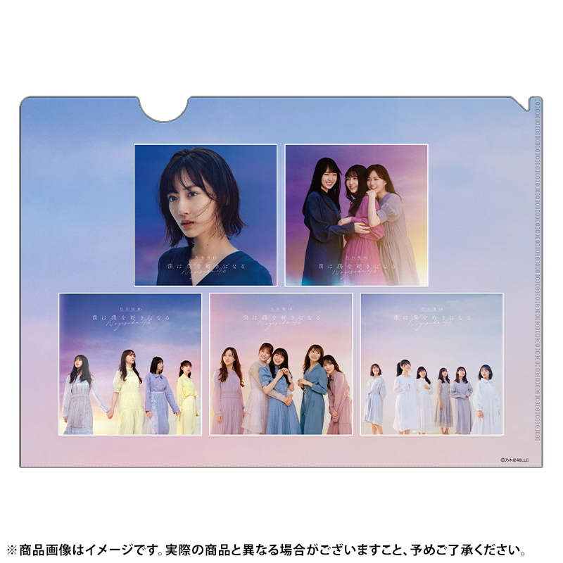 乃木坂46 OFFICIAL WEB SHOP | 乃木坂46 グッズ通販サイト