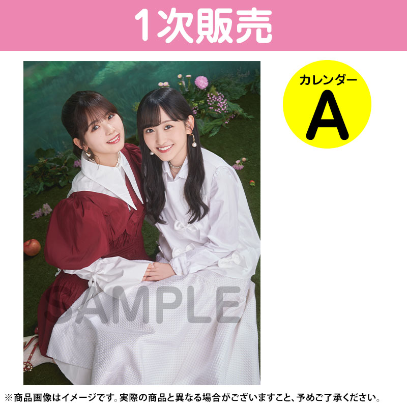 乃木坂46 OFFICIAL WEB SHOP | 乃木坂46 グッズ通販サイト