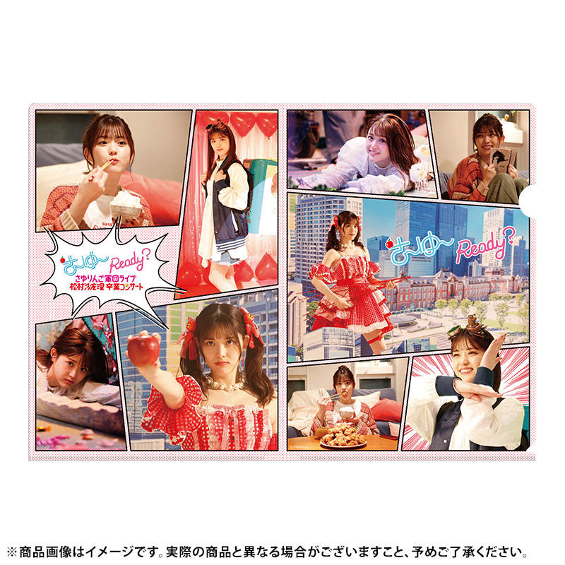 クリアファイル/POP | 宇都宮ライトレール(株)オンラインショップ