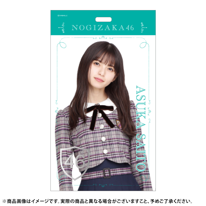 乃木坂46 OFFICIAL WEB SHOP | 乃木坂46 グッズ通販サイト