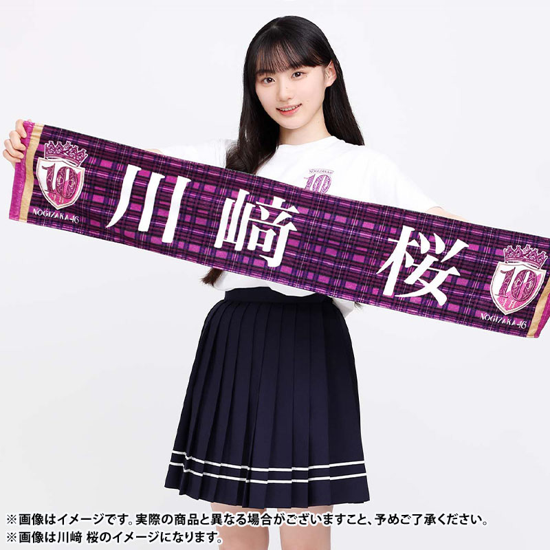 乃木坂46 OFFICIAL WEB SHOP | 乃木坂46 グッズ通販サイト