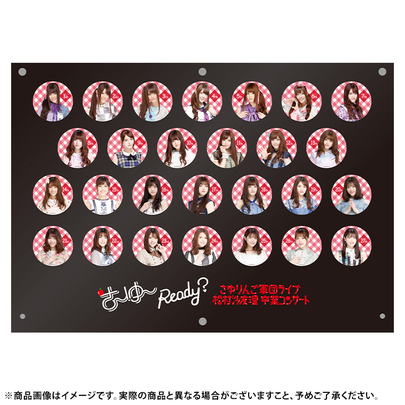 乃木坂46 OFFICIAL WEB SHOP | 乃木坂46 グッズ通販サイト