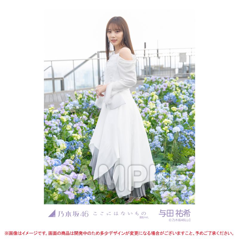 乃木坂46 OFFICIAL WEB SHOP | 乃木坂46 グッズ通販サイト