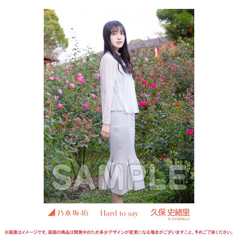 乃木坂46 OFFICIAL WEB SHOP | 乃木坂46 グッズ通販サイト