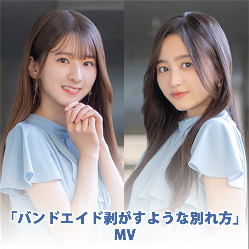 乃木坂46 OFFICIAL WEB SHOP | 乃木坂46 グッズ通販サイト