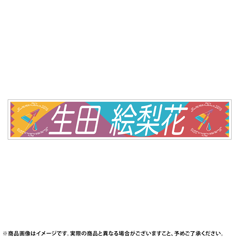 乃木坂46 OFFICIAL WEB SHOP | 乃木坂46 グッズ通販サイト