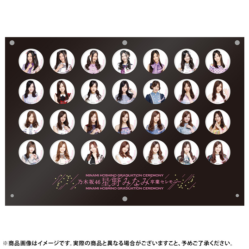 乃木坂46 OFFICIAL WEB SHOP | 乃木坂46 グッズ通販サイト