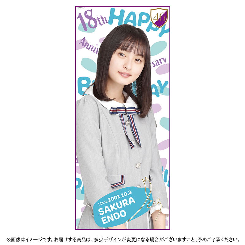 乃木坂46 OFFICIAL WEB SHOP | 乃木坂46 グッズ通販サイト