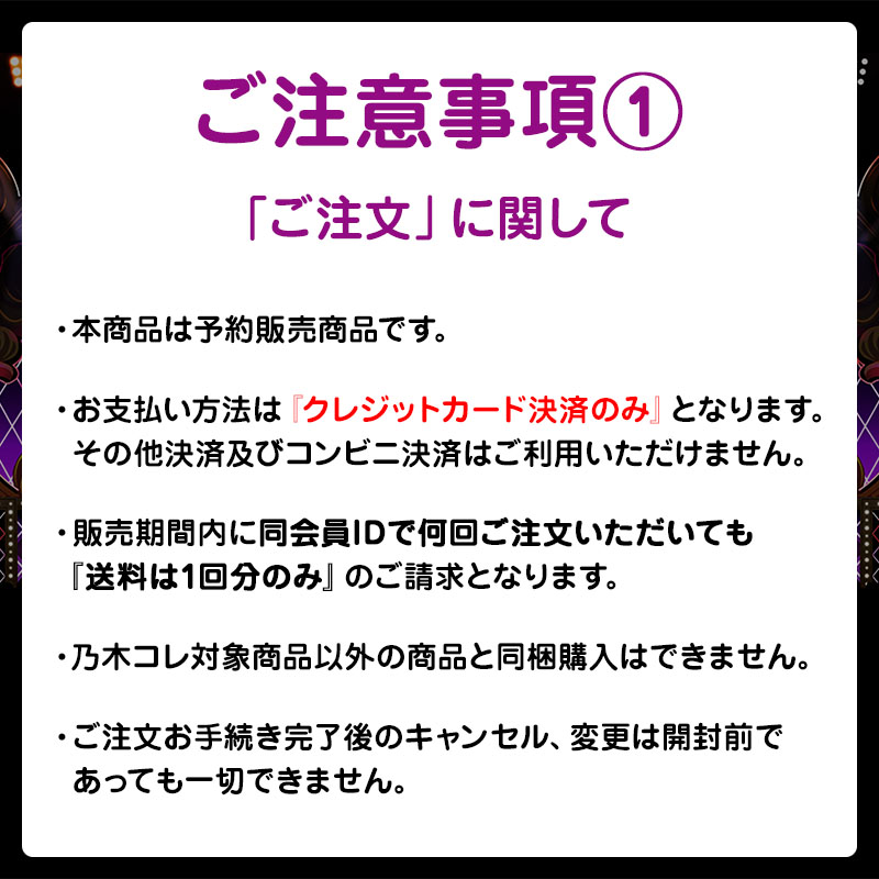 浴衣2020 生写真 新品未開封 15セット 乃木坂46